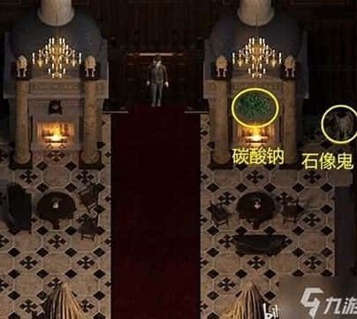 创世秩序 攻略要点 画面 4