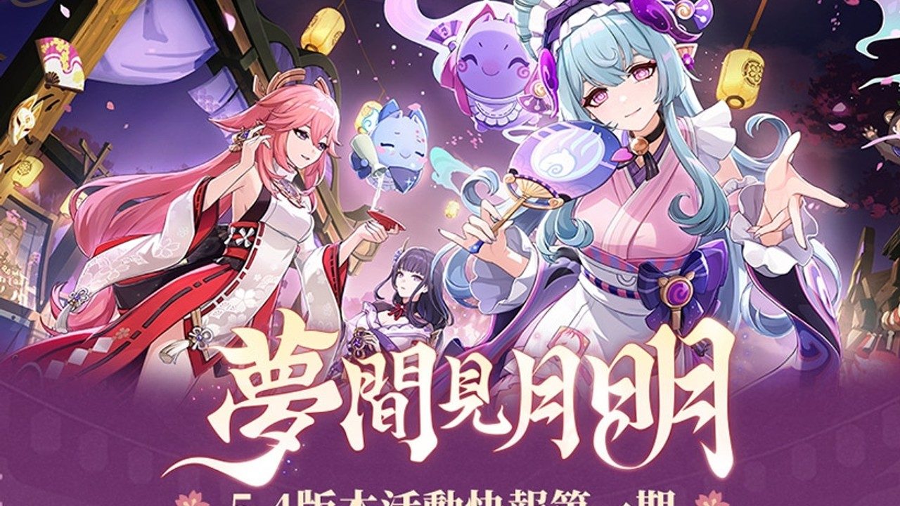 原神同人漫画分享平台 卡关排查 资料图 6
