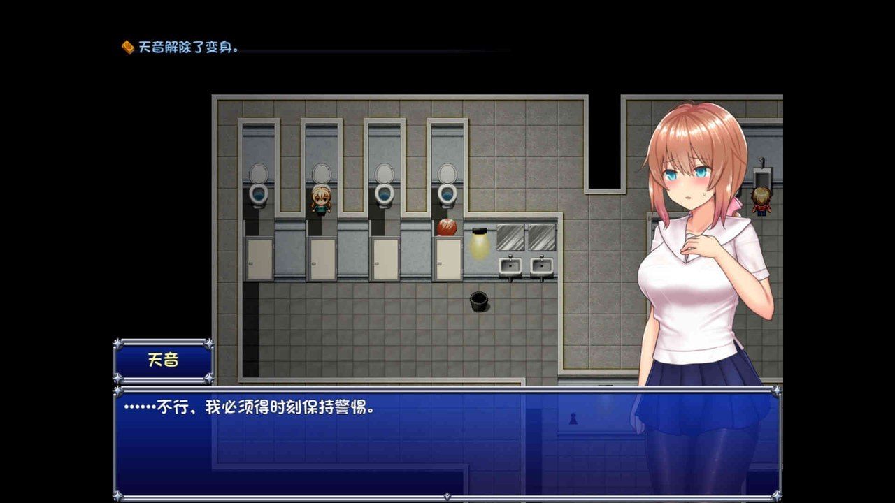 魔法少女天穹法妮雅MagicalGirlCelesphonia 任务推进 展示图