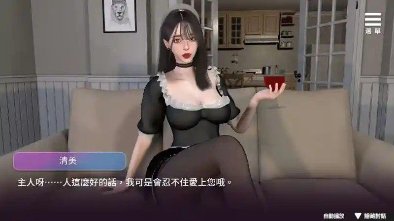 姊妹的侍奉 任务推进 演示图 1