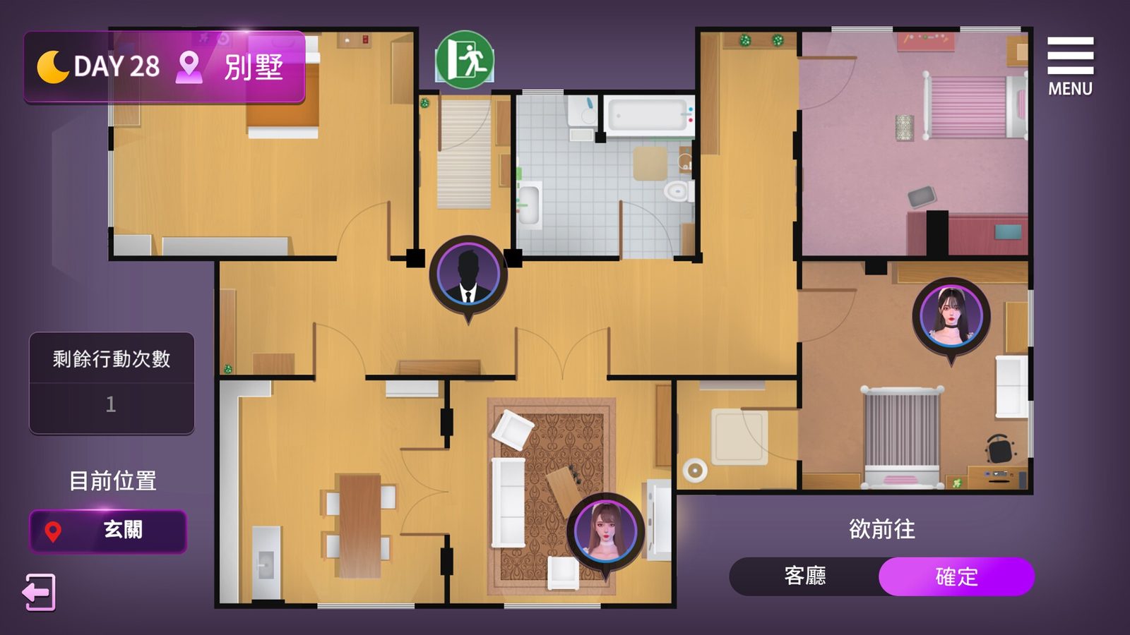 姊妹的侍奉 场景演出 预览图 4