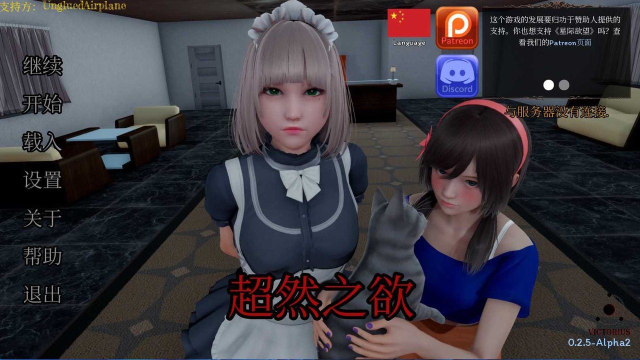星体欲望 资源内容 画面 6